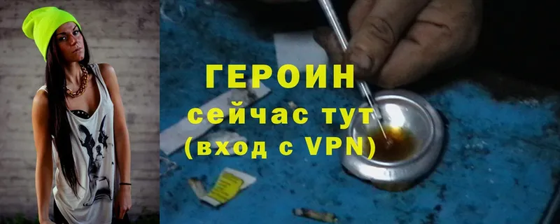 shop клад  где можно купить наркотик  Конаково  Героин Heroin 