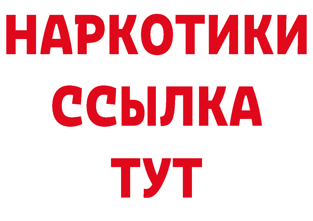 КЕТАМИН VHQ зеркало сайты даркнета мега Конаково